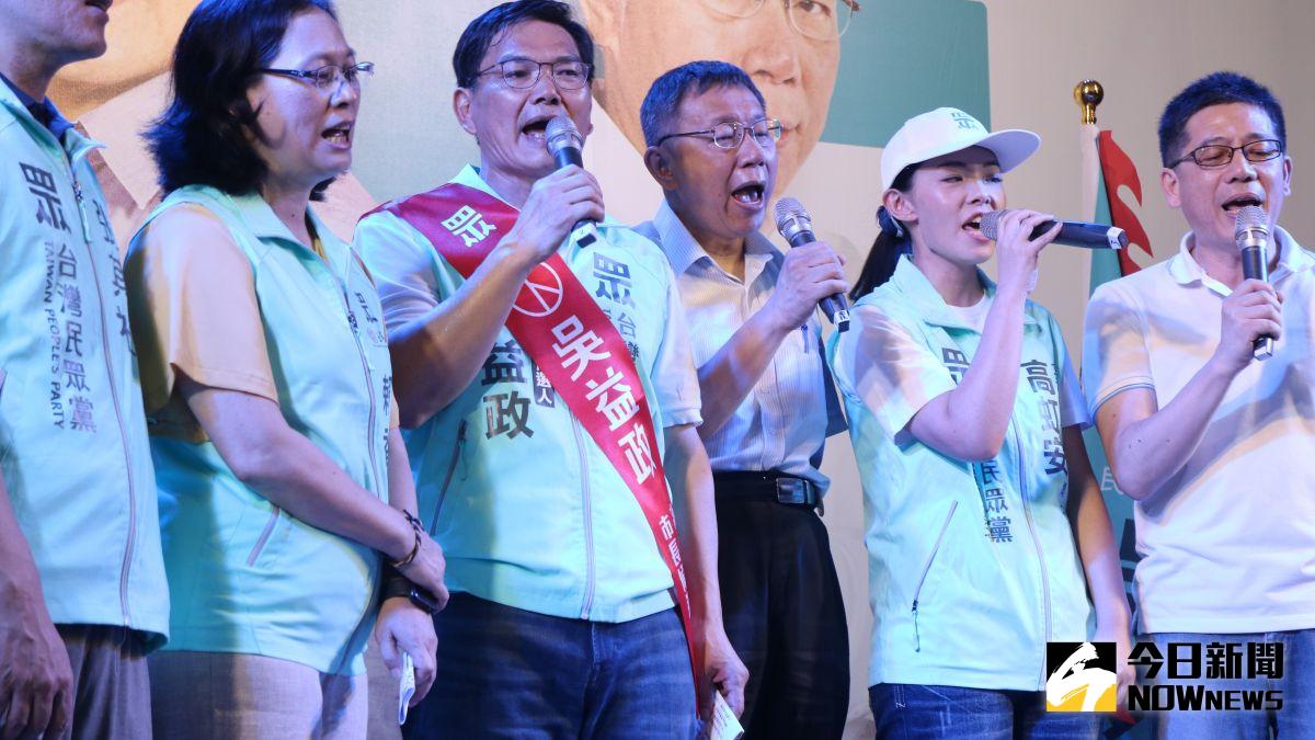 ▲吳益政競選總部成立，柯文哲、吳益政及民眾黨的立委們高唱翁立友的歌曲「堅持」。（圖／記者鄭婷襄攝，2020.07.12）