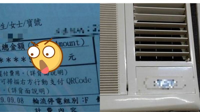 ▲(圖/翻攝PTT)