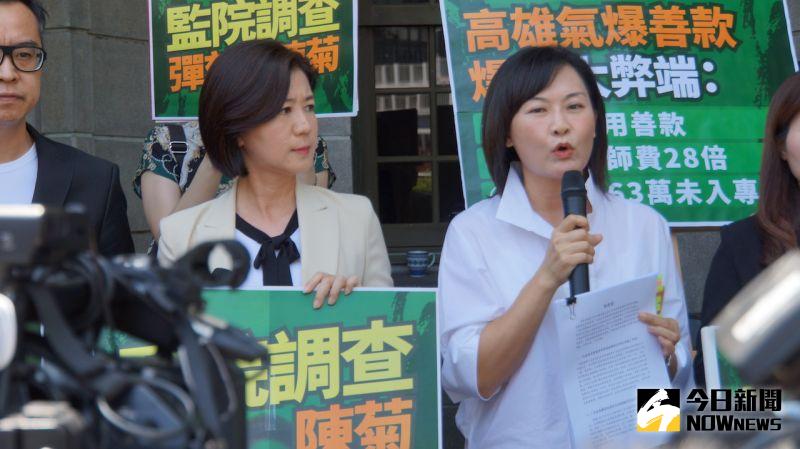 ▲國民黨文傳會主委王育敏、副主委黃子哲與高雄市議員陳麗娜今日於監察院前召開「氣爆善款爆三大弊端,監察院應彈劾陳菊!」記者會,怒批陳菊不適合接任監察院長。(圖/記者呂炯昌攝.2020.07.13)