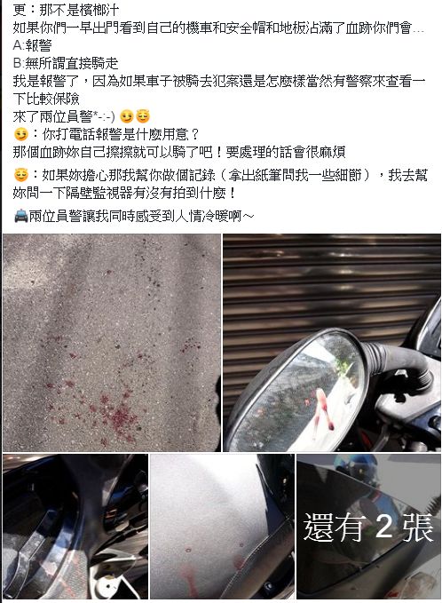 ▲(圖/翻攝爆廢公社)