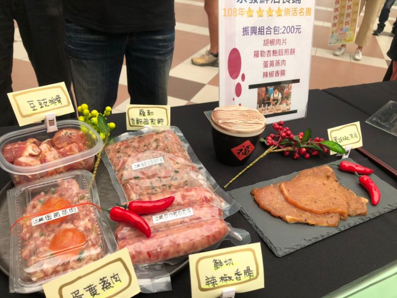 ▲知名東菜市肉品攤商推出的振興組合包，胡椒肉片+杏鮑菇煎餅+蛋黃蒸肉+香腸，只要200元，俗擱有局（圖／記者林怡孜攝，2020,07,13）