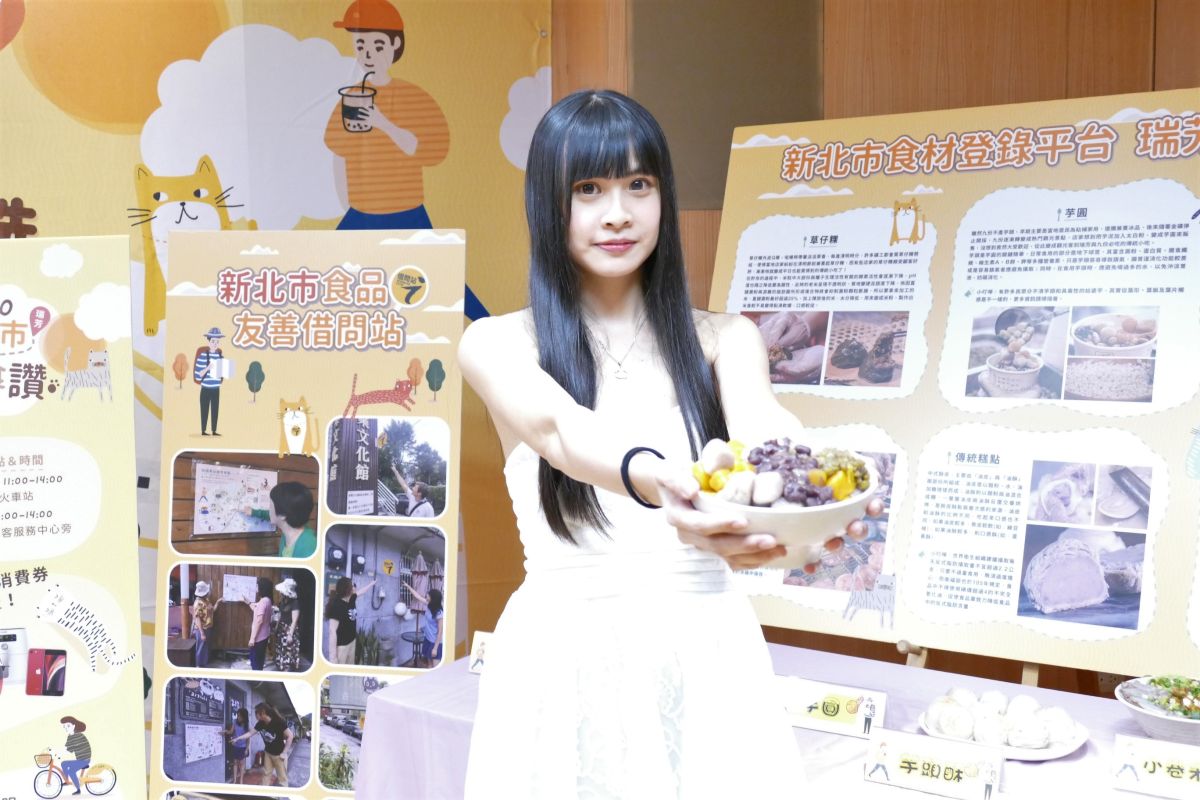 ▲新北市衛生局輔導評核瑞芳衛生優級的餐飲店家，推出「樂遊新北市，瑞芳好食讚」。（圖／新北市衛生局提供）
