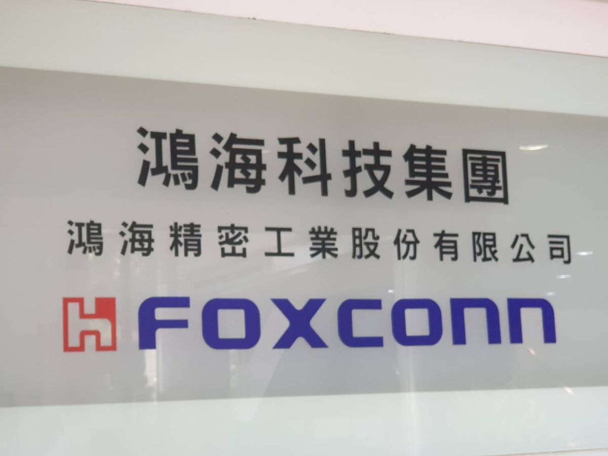 ▲外電報導，美國威州廠申請租稅優惠遭拒，為此，鴻海回應正在協商新合約。（圖／NOWnews資料照）