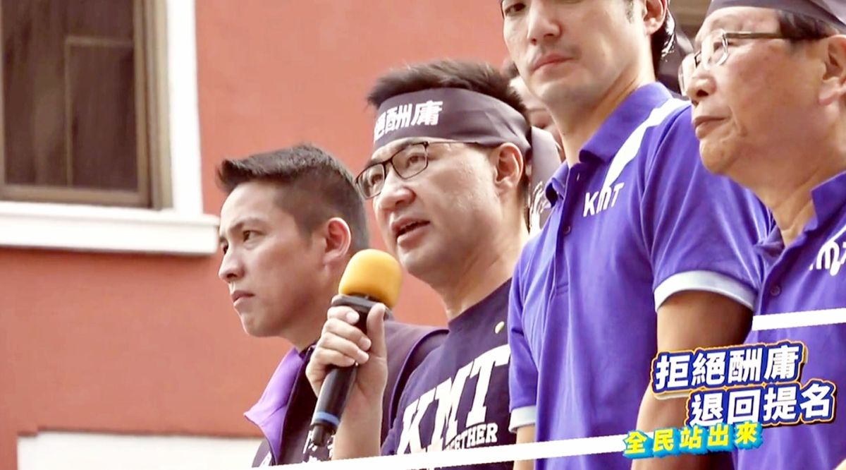 ▲國民黨主席江啟臣。(圖/國民黨提供)