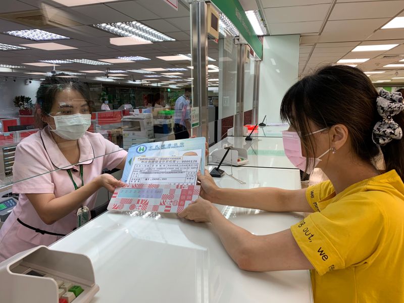 三倍券