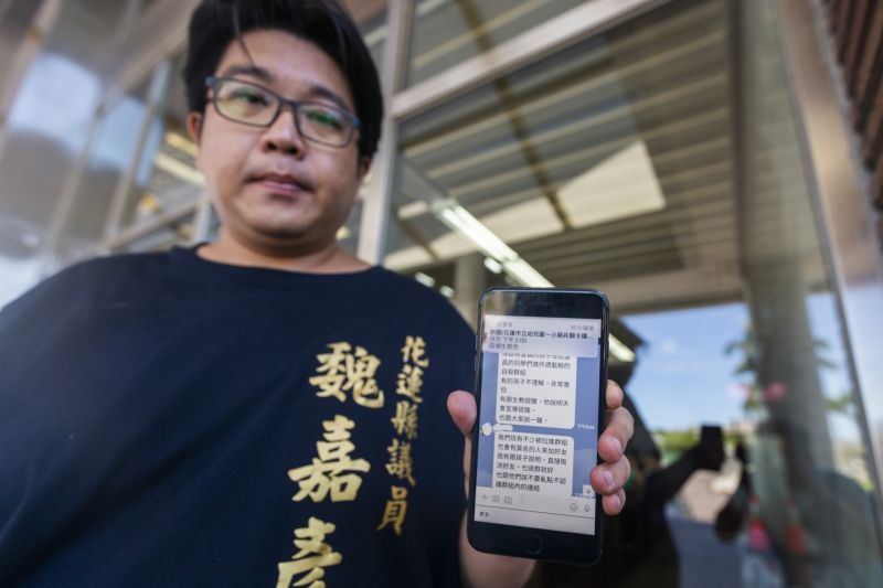▲花蓮縣議員魏嘉彥要求教育處查明。(圖/記者鄭志宏攝)