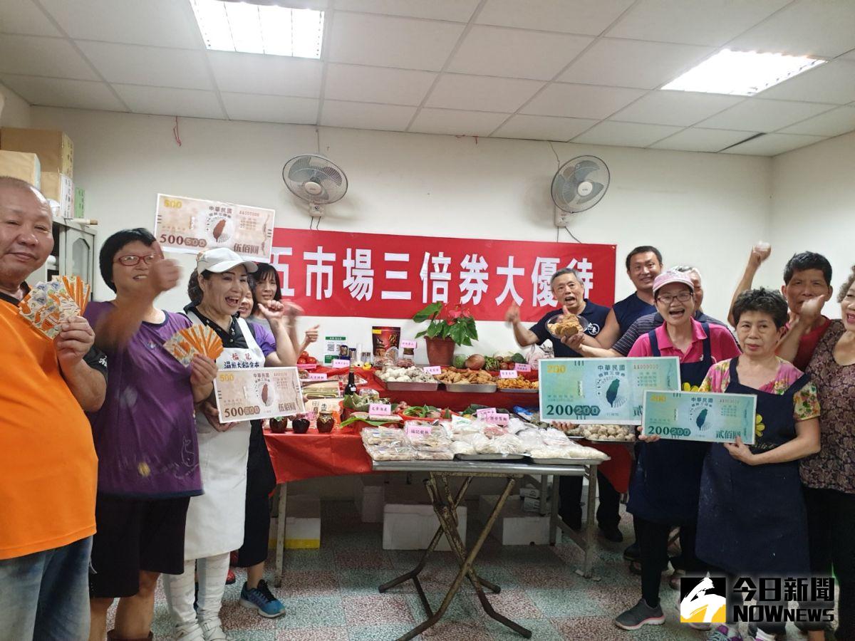 ▲中市第五市場集結18家攤商祭打折加摸彩搶券，希望帶動買氣拼經濟。（圖／金武鳳攝，2020.7.14)