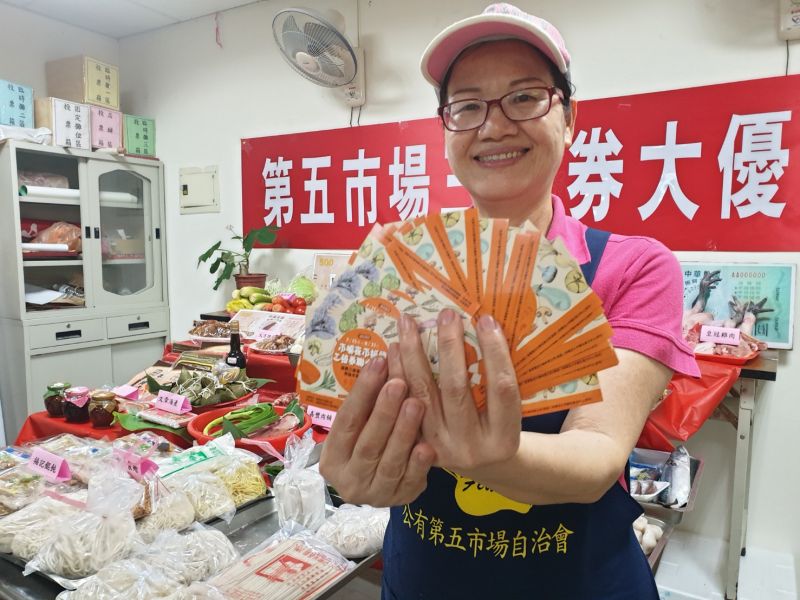 ▲台中市第五市場搶振興券動作頻頻,持券至18家聯盟攤商消費,可享7折起折扣優惠外,消費滿200元還可獲摸彩券一張。(圖/金武鳳攝,2020.7.14)