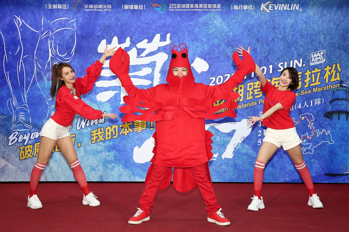 ▲菊島澎湖跨海馬拉松賽，將於14日下午5點正式開始受理報名，今年的11月1日「破風」開跑，主辦單位更首度加碼贈送澎湖產地直送新鮮大龍蝦。。（圖／觀光局澎管處提供）