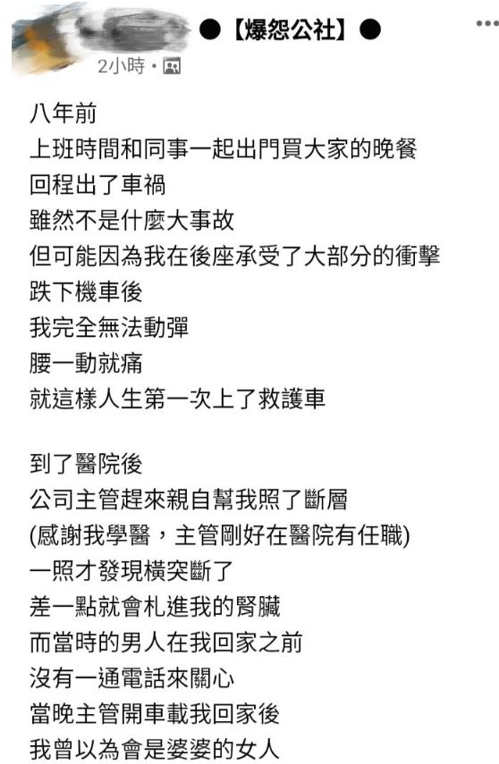 ▲(圖/翻攝自臉書社團