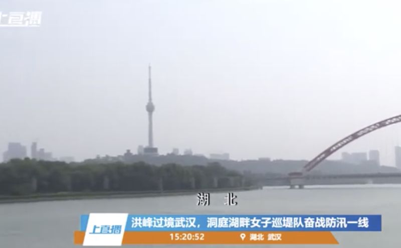 ▲長江洪峰提前一日抵武漢,專家擔心可能出現「複式洪峰」。(圖/截自新華視頻)