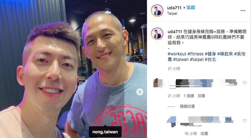 ▲吳怡農剃光頭仍擋不住帥氣模樣。（圖／翻攝自蔡侑達IG_uda711）