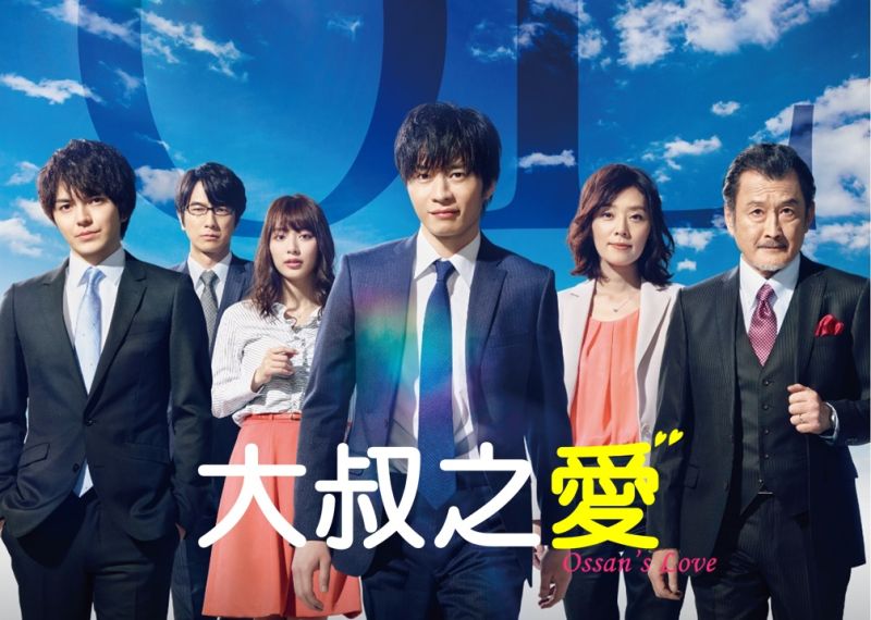 ▲田中圭因《大叔之愛》爆紅。(圖/WAKUWAKU