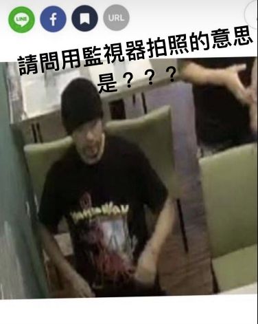 ▲周杰倫將監視器畫面截圖公開。(圖