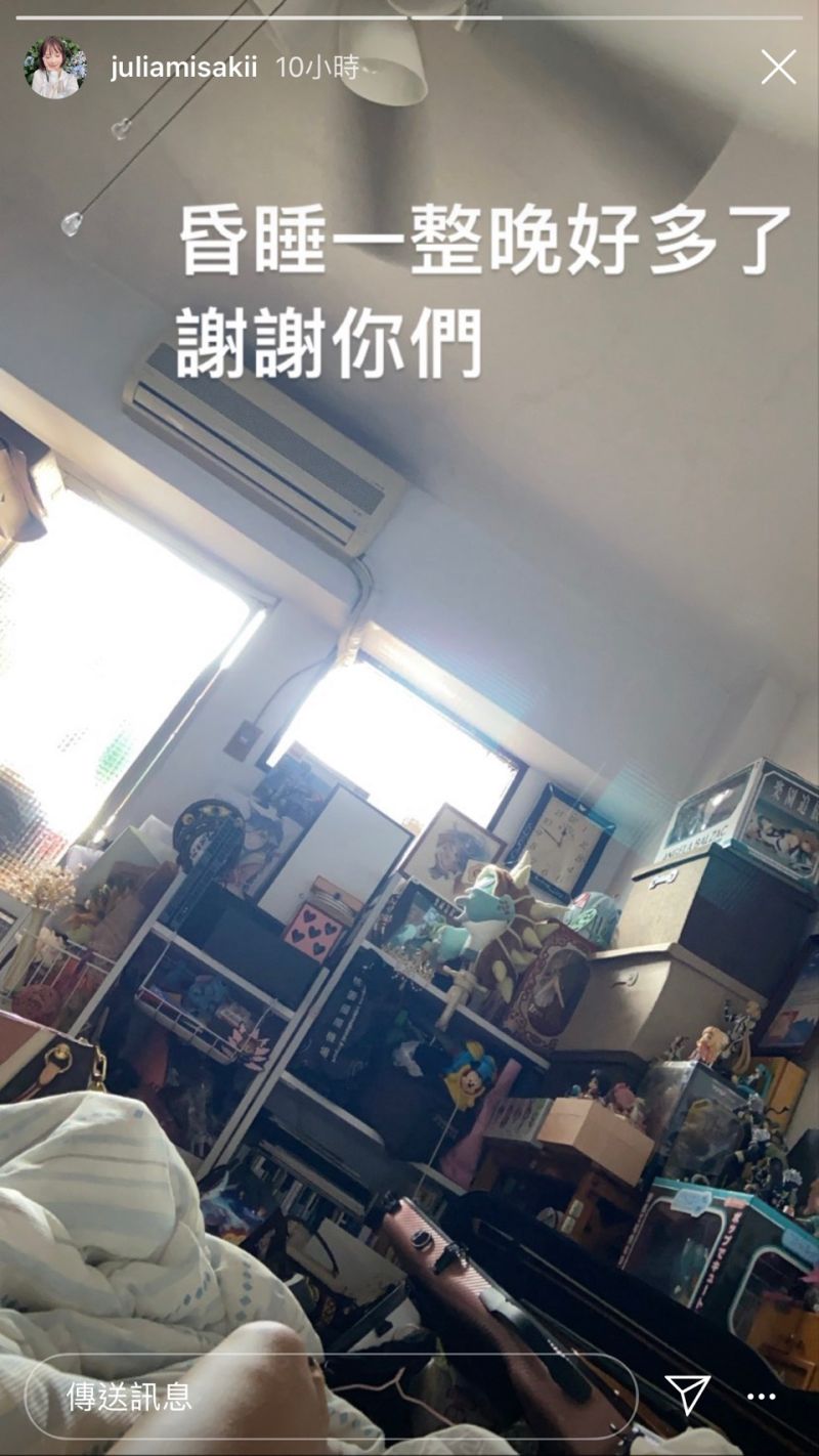 ▲咪妃向大家報平安。(圖