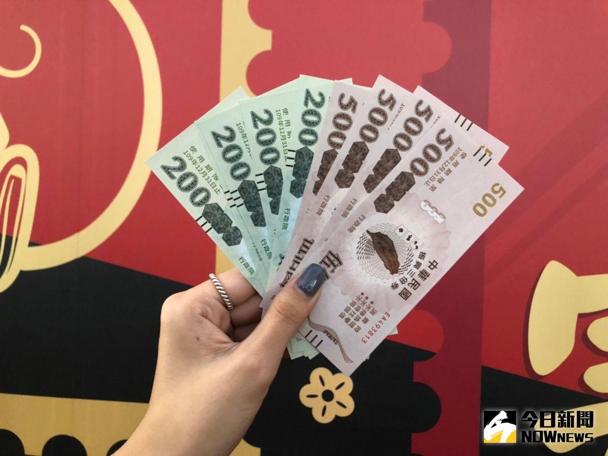 ▲有網友將三倍券放在口袋裡，沒想到隔天起床卻變成廢紙。（圖／記者陳致宇攝）