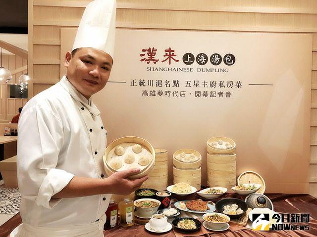 ▲漢來上海湯包高雄夢時代分店,推出招牌小籠湯包、原盅燉雞湯、冰鎮醉雞、蝦肉紅油抄手等。(圖/記者陳美嘉攝,2020.07.14)