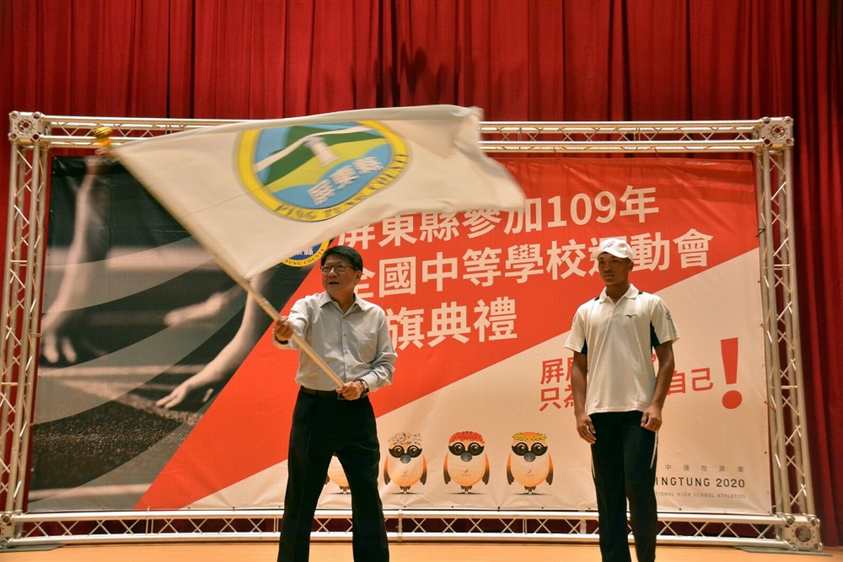 ▲109年全中運授旗儀式，縣長潘孟安揮舞縣旗出征，期許選手們勇奪金牌為自己和屏東爭光。（圖／屏東縣政府提供 , 2020.07.15）