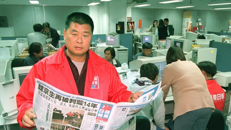 ▲年輕時的黎智英。(圖/翻攝自