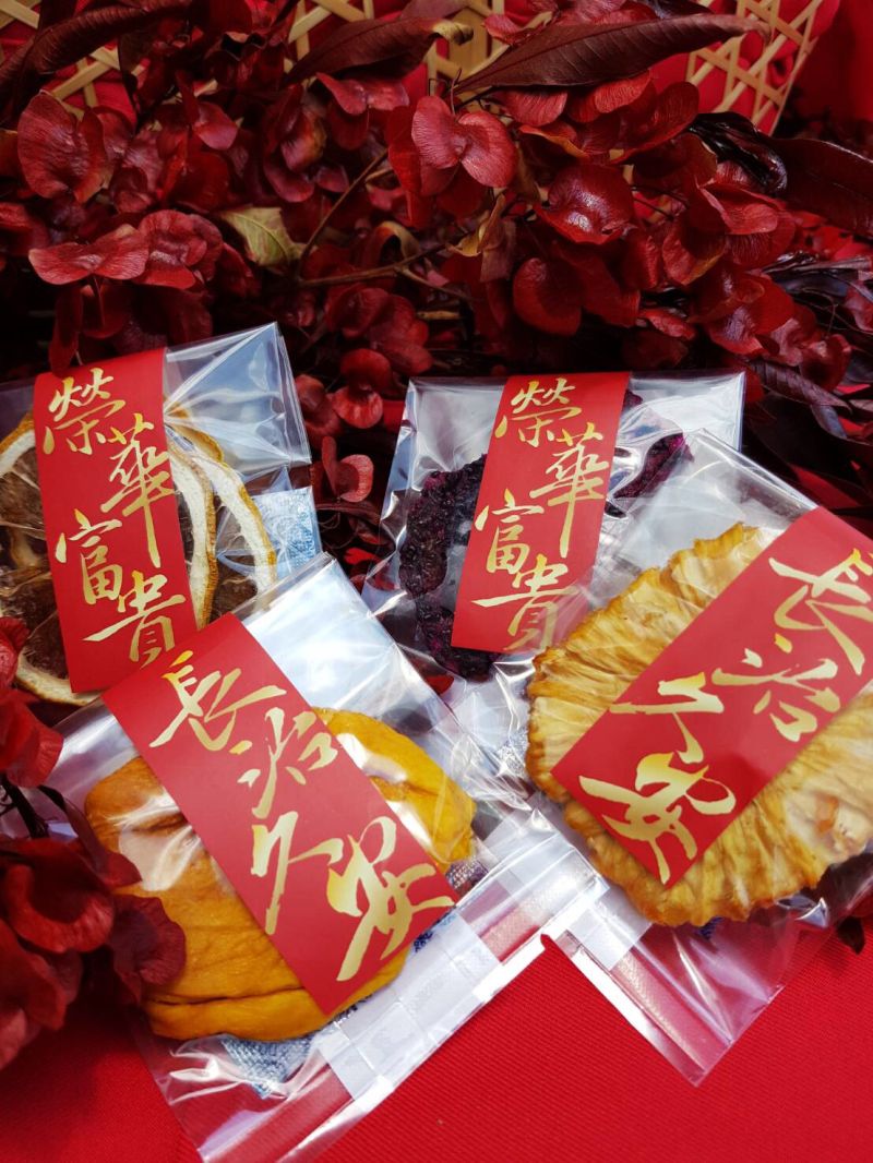 ▲主辦單位精心準備屏東在地以自然農法種植的特產水果果乾,以「長治久安、榮華富貴」作為祝福。(圖/中華蓮花雨顯密佛學會)
