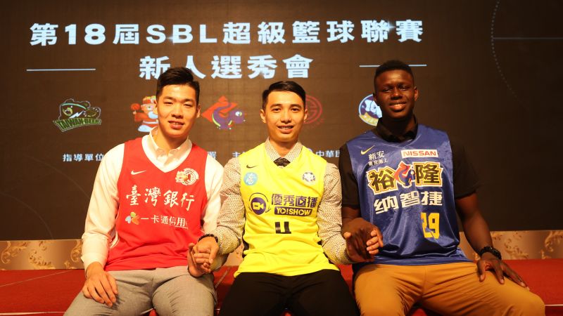 ▲台灣籃壇目前有SBL、P League +以及即將成立的T1籃球聯盟，籃協將召開跨聯盟選秀制度球團會議。（圖／中華籃協提供）