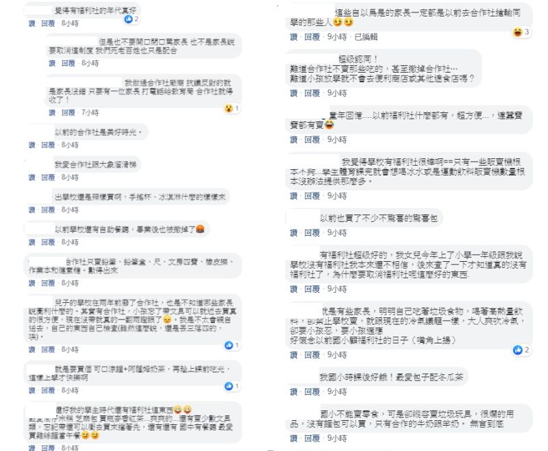 ▲(圖/翻攝爆系知識家)