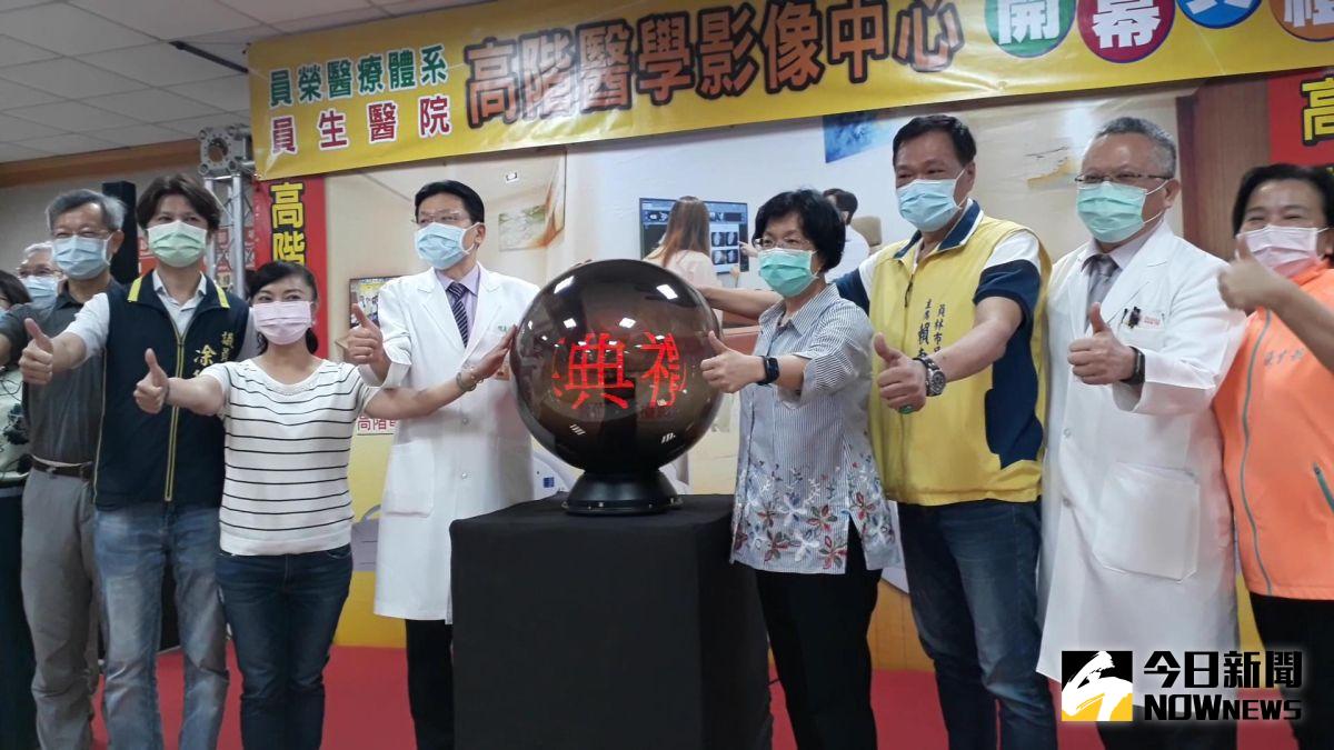 ▲員榮醫療體系成立「高階醫學影像中心」，提供鄉親精密設備，讓受檢者與醫師掌握先機精準診斷。（圖／記者陳雅芳攝，2020.07.15）