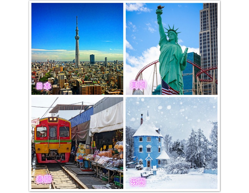 ▲放長假最想到哪個國家旅行?測你的「人生價值觀」。(合成圖/取自pixabay)