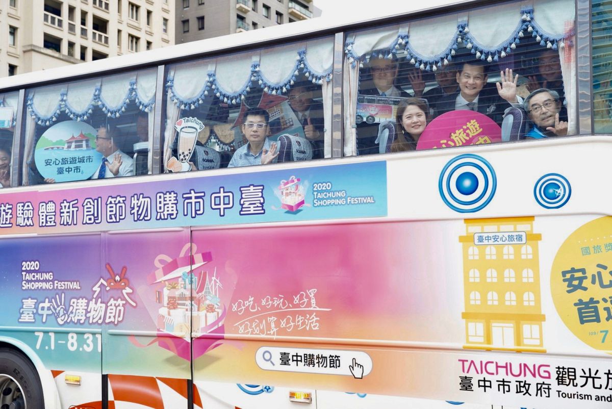 ▲「台中購物競賽遊程專車」，7至8月暑假期間載運全台民眾前來台中體驗8大購物遊程。(圖／柳榮俊攝2020.7.16)