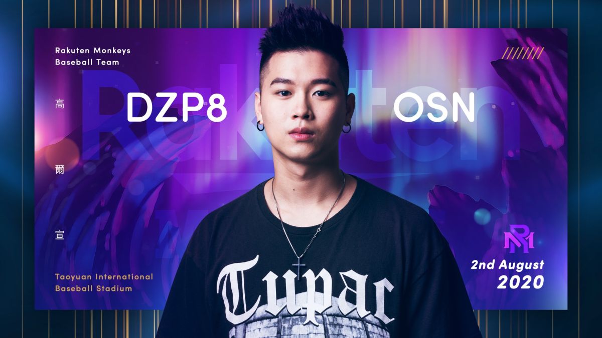 ▲高爾宣動紫趴登場。（圖／樂天桃猿提供）