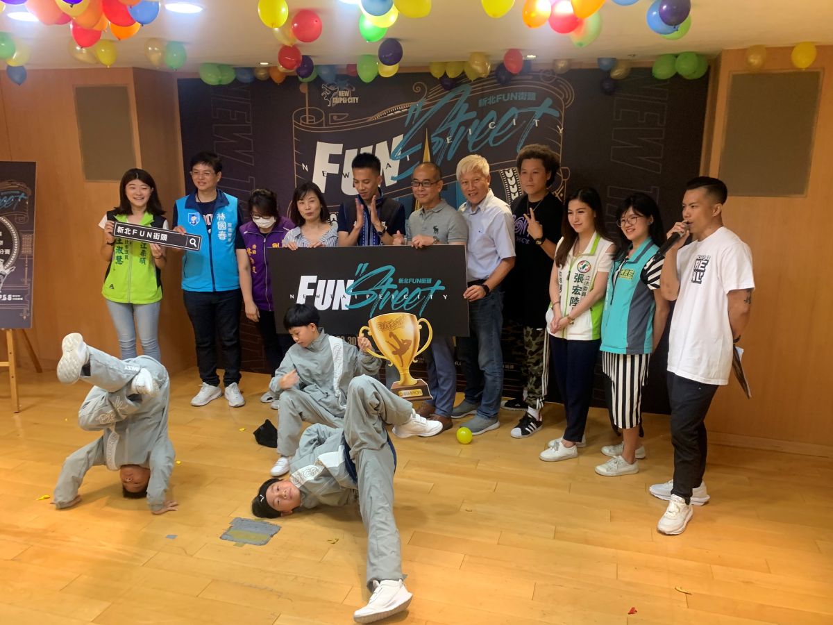 ▲北臺灣指標性街舞大賽「2020新北FUN街頭」即將登場。（圖／板橋區公所提供）
