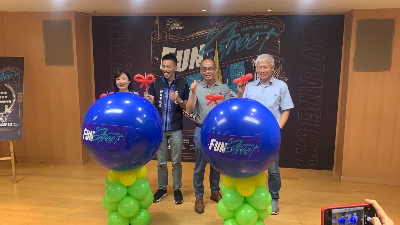 ▲北臺灣指標性街舞大賽「2020新北FUN街頭」即將登場。(圖/板橋區公所提供)