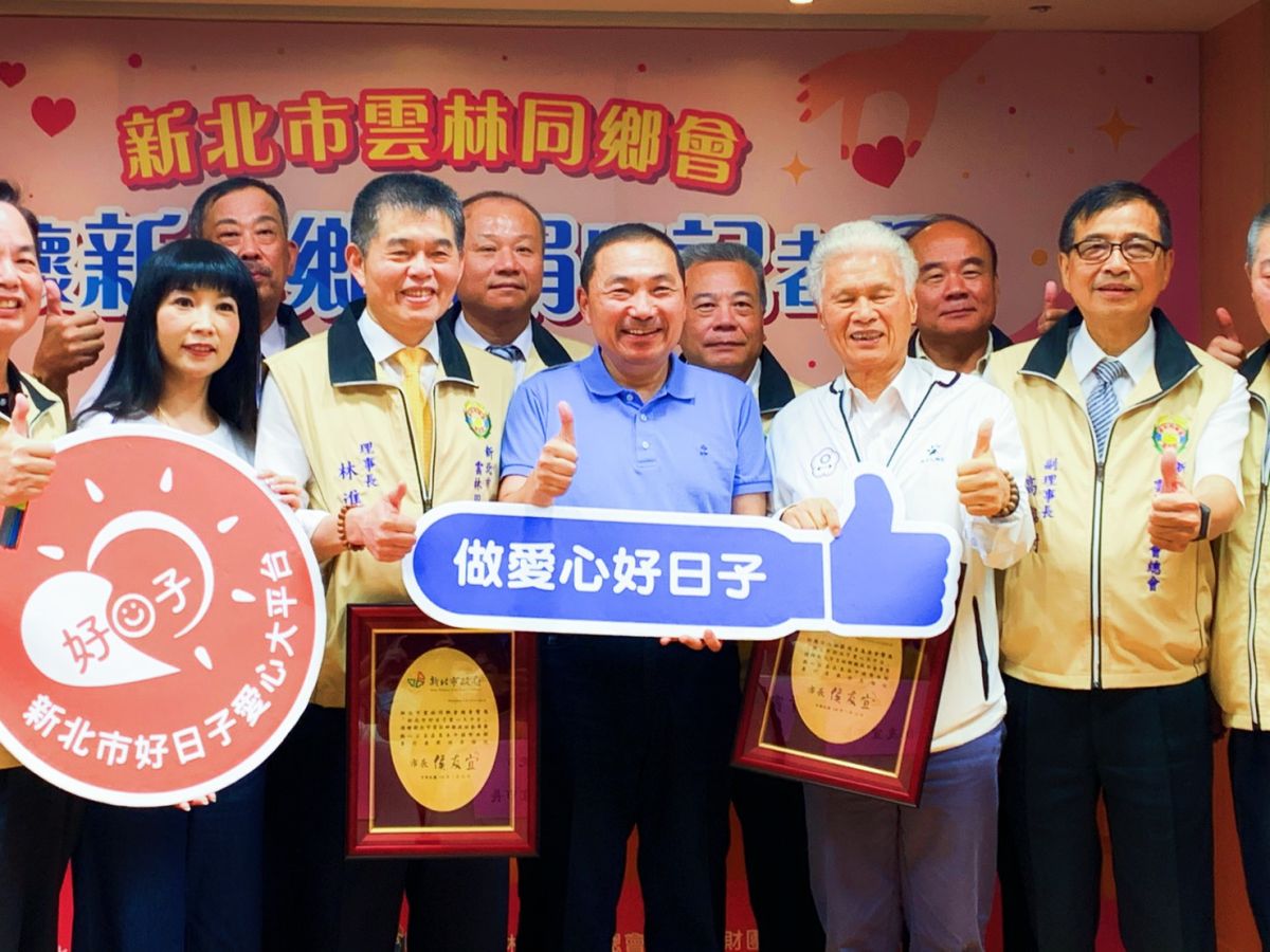 ▲新北市雲林同鄉會捐助板橋、中和、永和、樹林、鶯歌、三峽、土城等地區的雲林鄉親每戶2,000元慰問金及500元物資。（圖／記者宋原彰攝，2020.07.16）