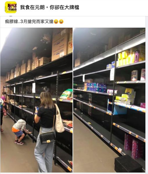 ▲(圖/翻攝自臉書)