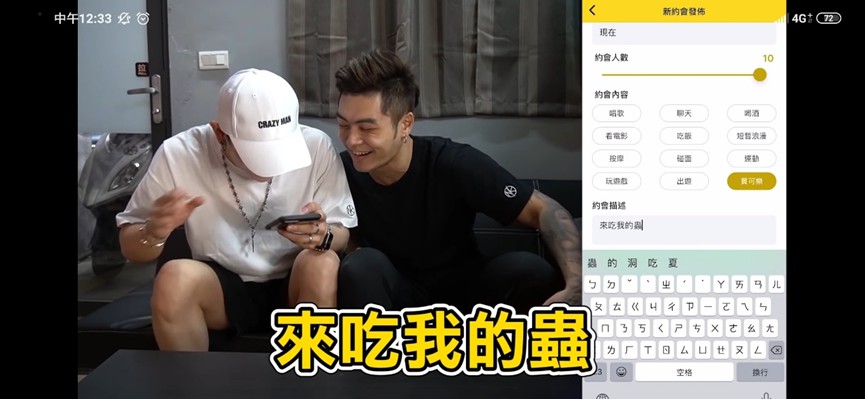 ▲網紅瘋男晨灰和尼克以瘋狂的影片聞名，這次開箱交友軟體約女生「吃蟲」（圖／翻攝自youtube）