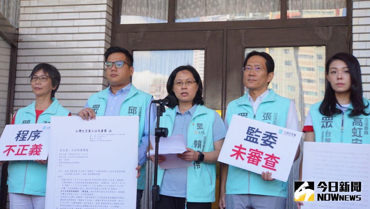 ▲監院人事同意權投票爭議，民眾黨籲重開審查會，必要時將提釋憲。（圖／記者呂炯昌攝.2020.07.17）