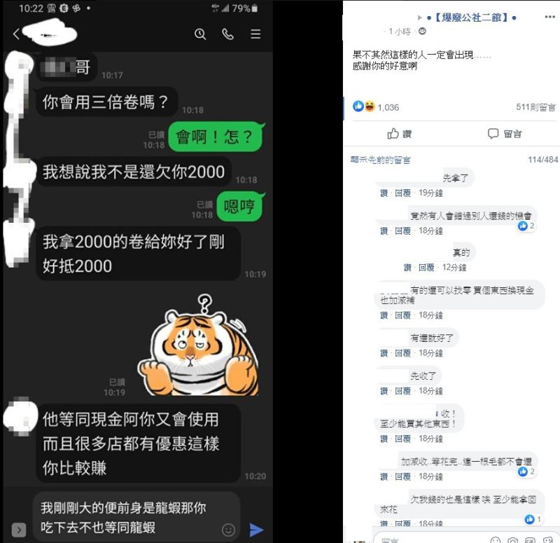 ▲(圖/翻攝二館)