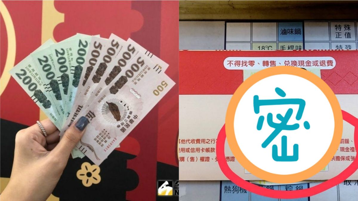 ▲三倍券開跑同時有不少民眾選擇到超商領取。（合成圖／左圖翻攝自 NOWnews 資料中心；右圖翻攝自臉書社團「台南爆料公社」）