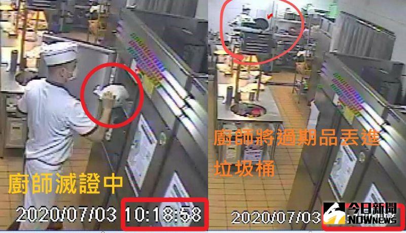 ▲衛生局7月3日前往稽查,遭飯店業者藉故拖延20多分鐘,好讓廚師趕緊滅證。(圖/記者陳聖璋組圖)