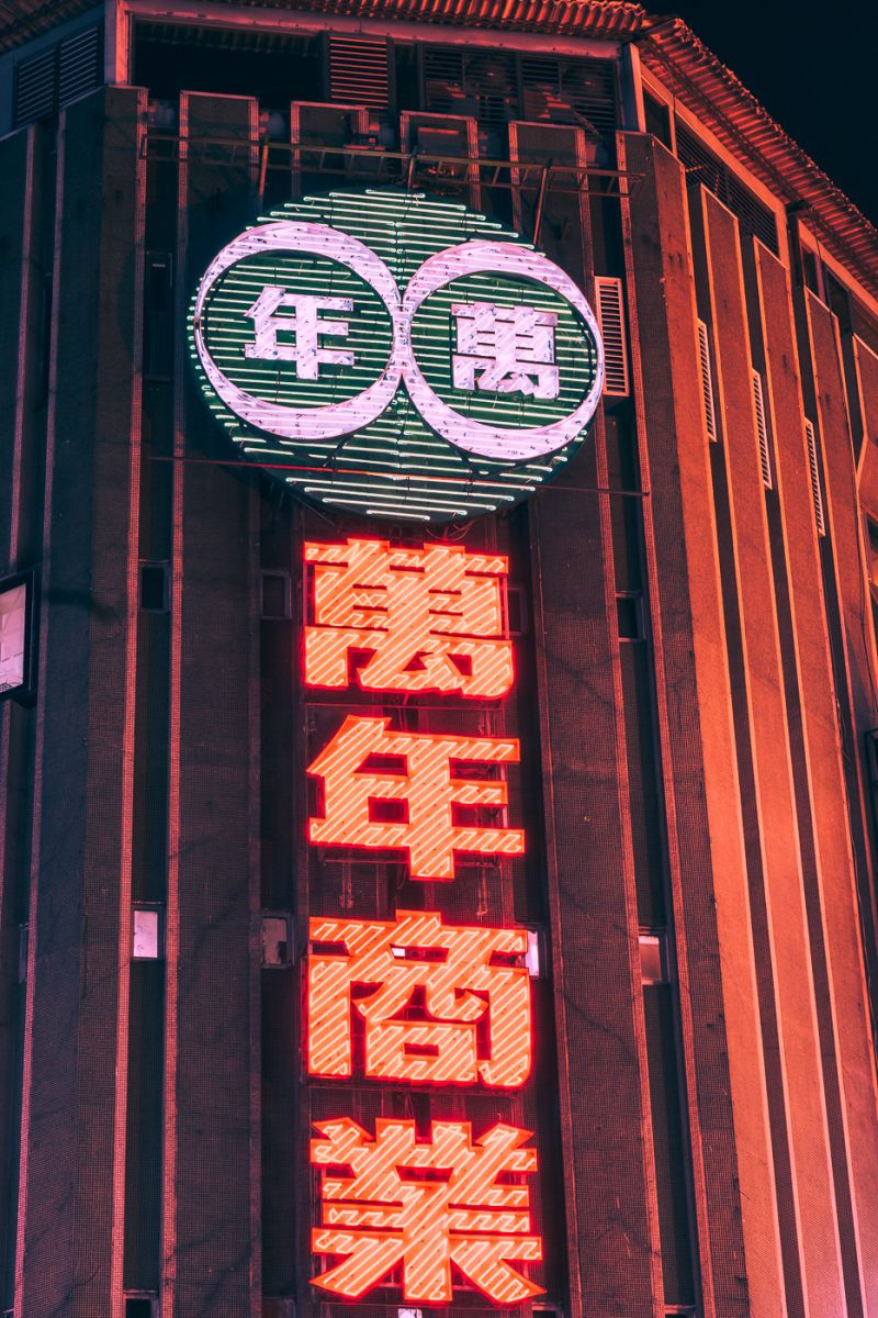 ▲他回到台北市後繼續在濃墨般地夜裡漫遊,讓自己迷失在這座城市。
