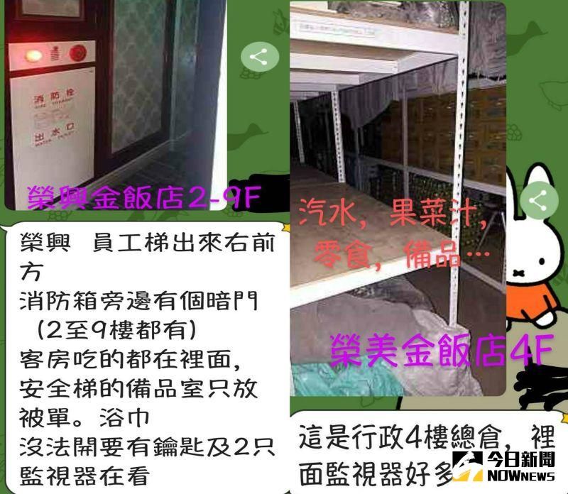 ▲疑是飯店業者用來放置各種過期品的「暗倉」。(圖/記者陳聖璋組圖)