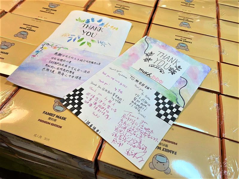 ▲受贈者收到口罩後,回謝甄子丹。(圖/甄子丹臉書)