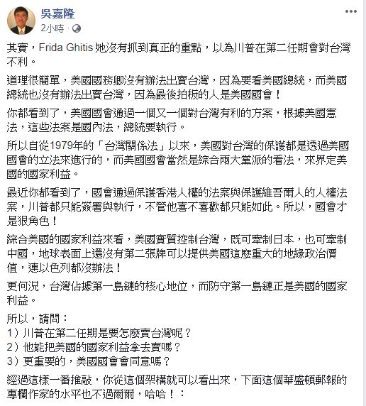 ▲(圖/翻攝臉書)