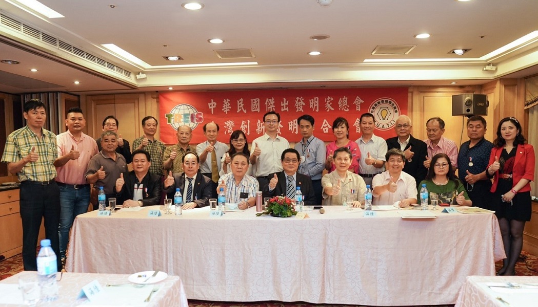 ▲中華民國傑出發明家總會第四屆理、監事。(圖／讀者葉先生提供)