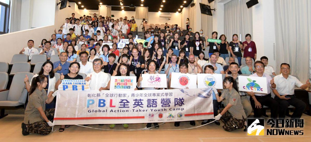 ▲彰化縣「全球行動家」青少年全球專案式學習全英語營隊在彰化藝術高中登場，共有61位國中學員與25位高中英語志工參與。（圖／記者陳雅芳攝，2020.07.17）