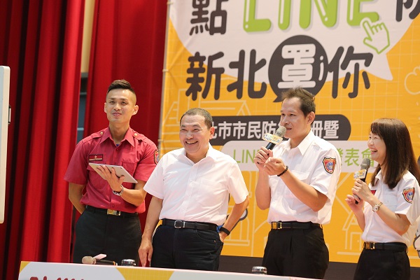 ▲市長侯友宜出席活動並表示，消防局也設立方便民眾線上諮詢的LINE智能客服，鼓勵民眾多多善用，充實防災知識保護自己。（圖／新北市消防局提供）
