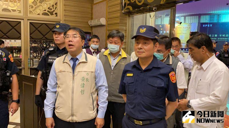 ▲17日晚間,台南市長黃偉哲親率市府聯合稽查小組,執行暑期首次聯合稽查。(圖/記者陳聖璋攝,2020.07.17)
