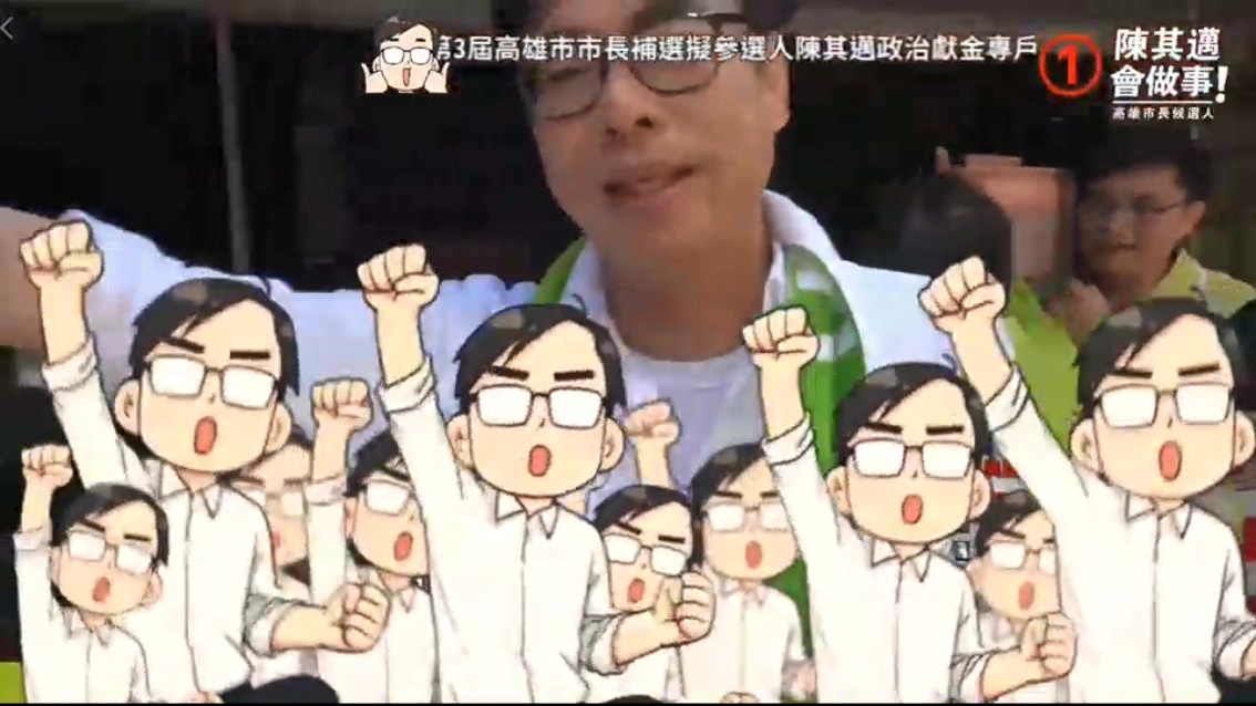 ▲民進黨高雄市長候選人陳其邁今（18）日上午在小港區二苓市場拜票直播，觀看直播民眾只要在留言板寫上「1號毛巾」，每刷一波1號毛巾就會啟動直播動畫解鎖。（圖／陳其邁競選辦公室提供）