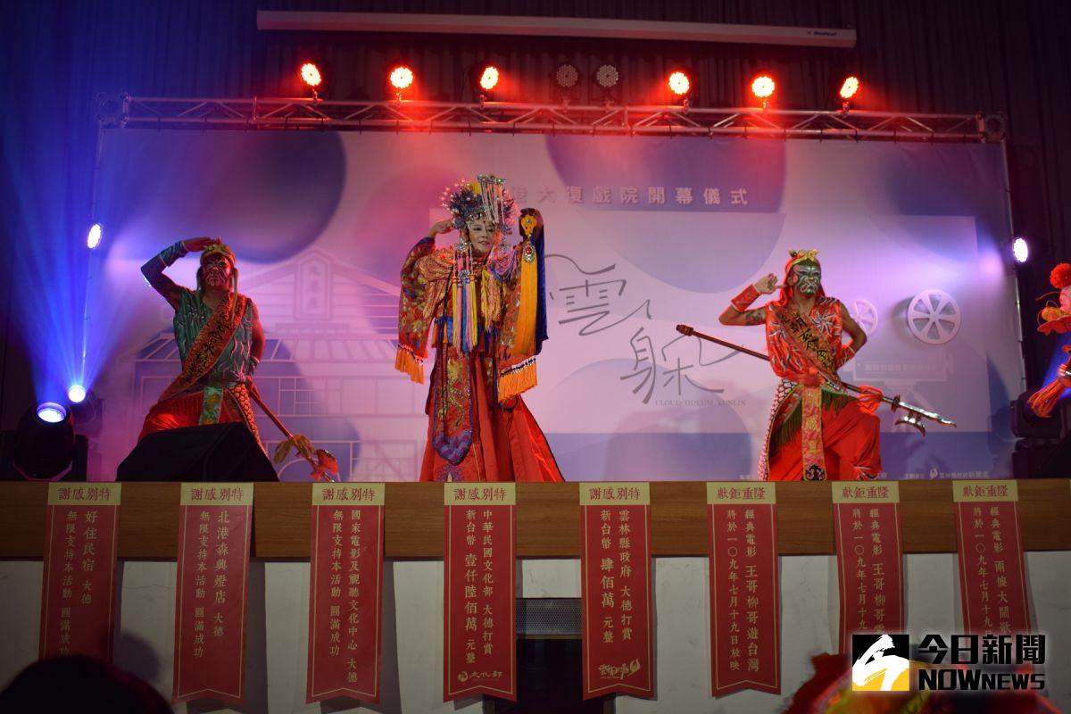 ▲新媒體劇場，18日北港大復戲院隆重登場。（圖／記者洪佳伶攝,2020.07.18）