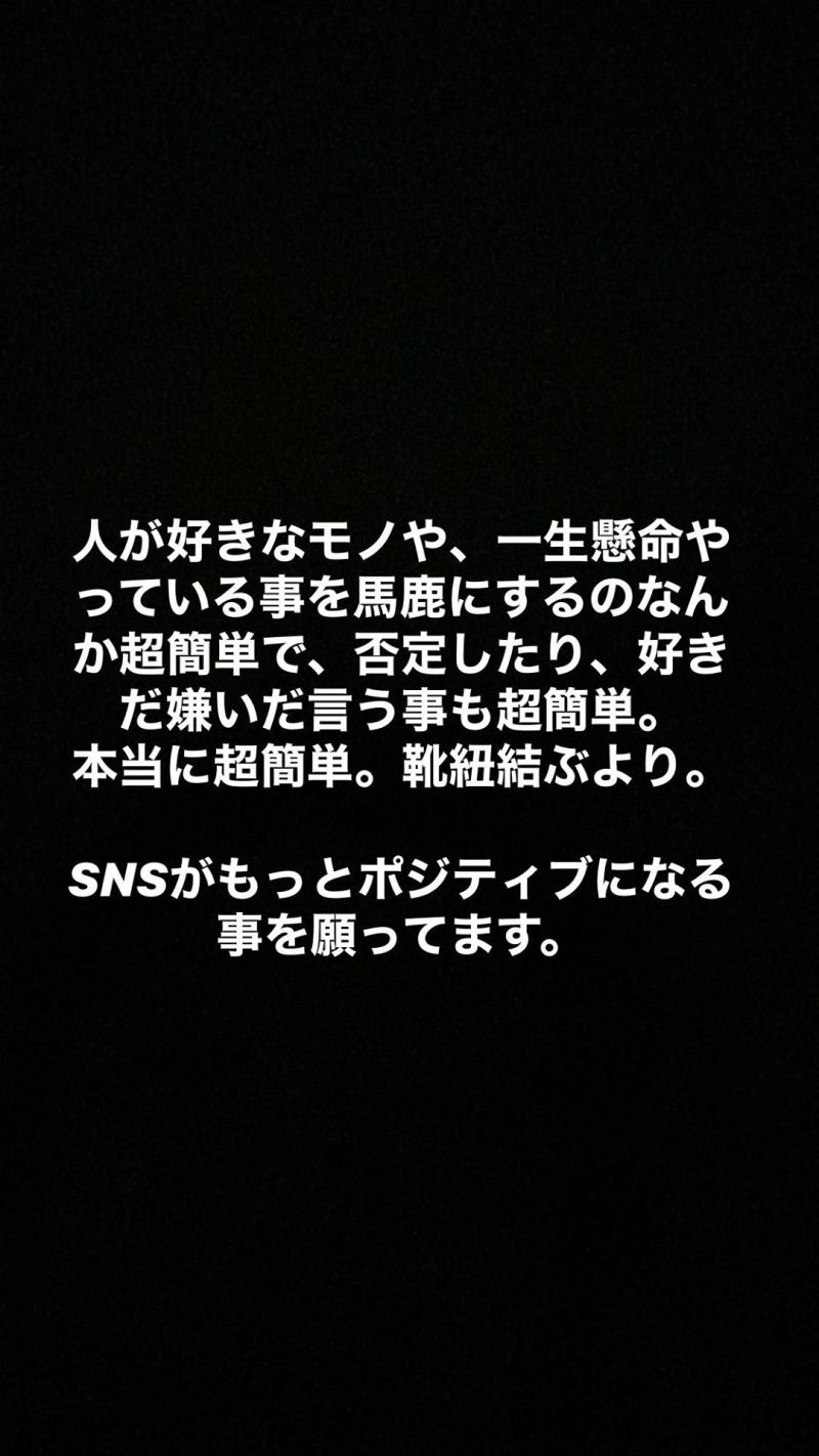 ▲賀來賢人發文嗆網友。（圖／賀來賢人IG）